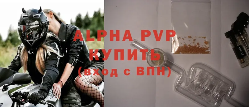 Alfa_PVP VHQ  mega ссылка  Лянтор 