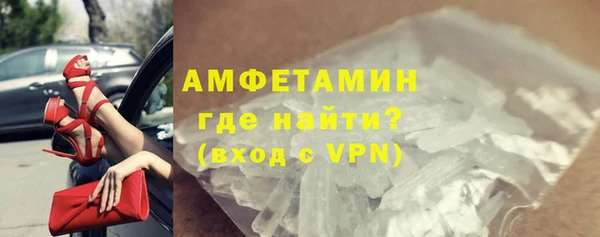 ПСИЛОЦИБИНОВЫЕ ГРИБЫ Бугульма