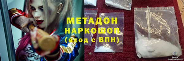 молекула духа Верея